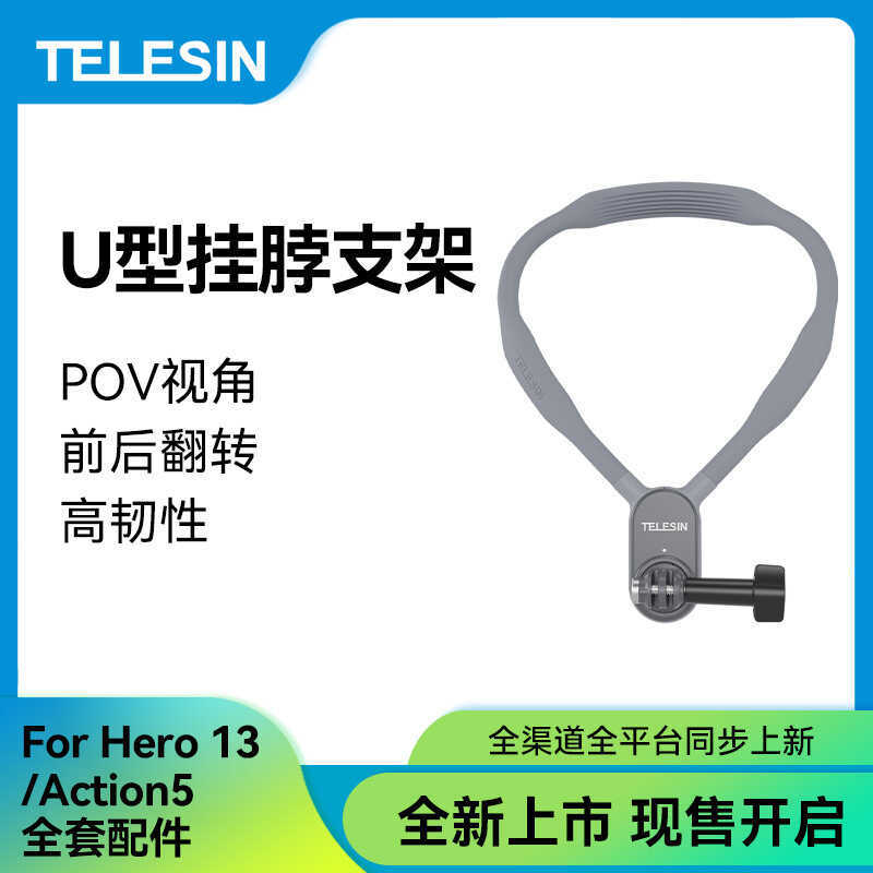 Taix Magnetic U-Shaped Halter Bracket gr 1 3 Collar 6 0 X 5 DJI acti n/4 Fixing Accessories