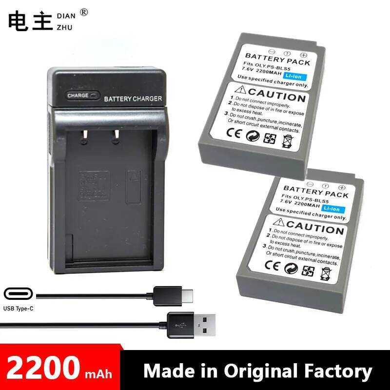 BLS5 BLS1 BLS50 แบตเตอรี่สําหรับ Olympus E410 E420 E450 E620 E-PL1 PL2 PL3 PL5 PL6 PL7 PL8 PL9 P1 P2