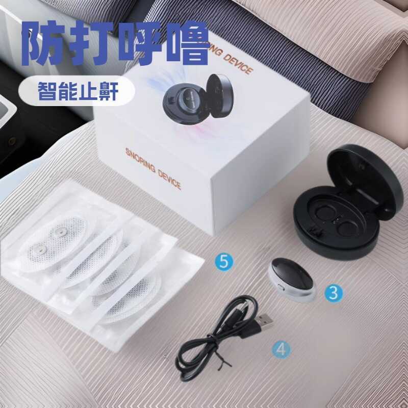 สมาร์ท Anti-Snoring Anti-Snoring เครื่อง Anti-Snoring ชาย Anti-Snoring อุปกรณ์ Anti-Snoring Correcti