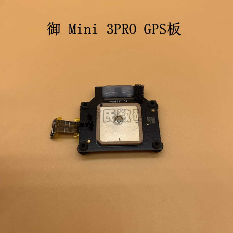 DJI Mini 3pro GPS Board ส่วนประกอบ Yu mini3pro Mini GPS Board พร้อมสายเคเบิลโรงงานเดิม