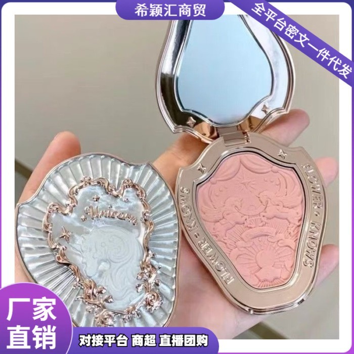 Flower Know บลัชออน หงส์ ยูนิคอร์น สตรอเบอรี่ Cameo Rococo Integral Inflated Flower รู้ พีชสุกครึ่ง