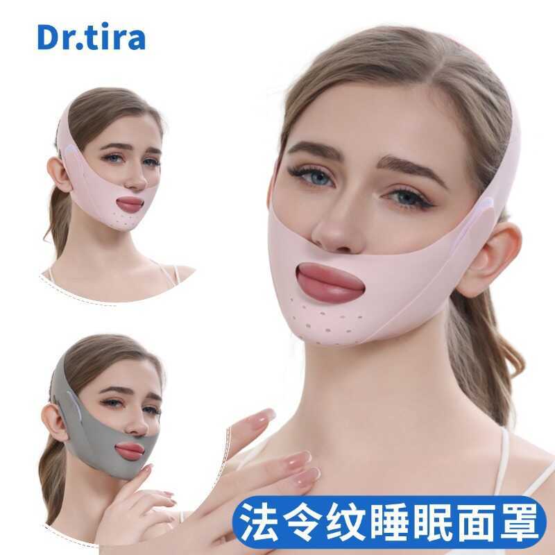 Lift Firm V Face Mask Nasolabial Lines Sleep V Face Lift ผ้าพันคอ V Face Lift Handy เครื่องมือ Non-F
