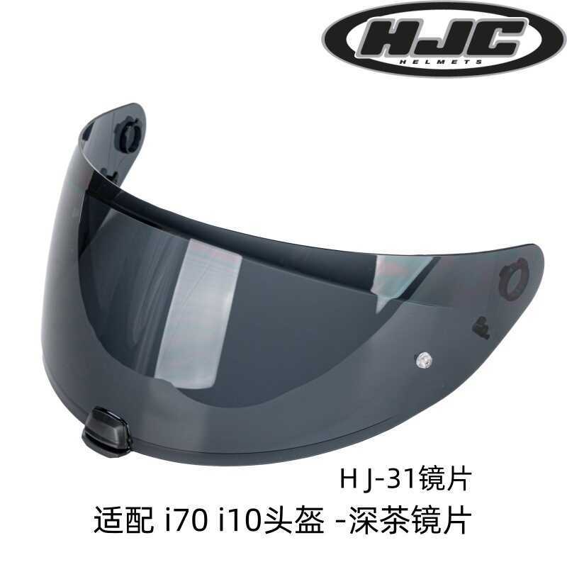 HJC i70 เลนส์หมวกกันน็อค HJC i10 เลนส์หมวกกันน็อค HJ-31 เลนส์ HD ทดแทน