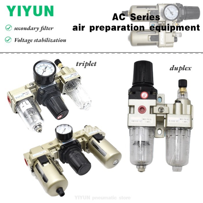 AC2010 AC3010 AC4010 AC5010-02,03,04,06,10,02D,03D,04D,06D10D YIYUN pneumatic air preparation equip