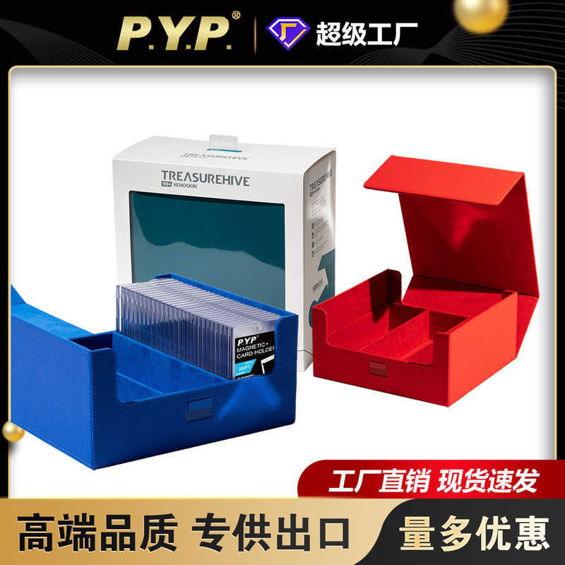 High-End 90+PU Card Brick Card Box Board Game Game King Game Card Pokémon Wanzhi Card Storage