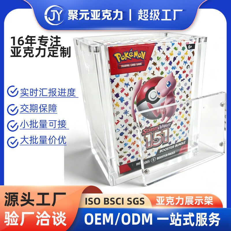 Pokémon Card Storage Box อะคริลิคแม่เหล็ก Anti-Ultraviolet กล่องโปร่งใส Juyuan