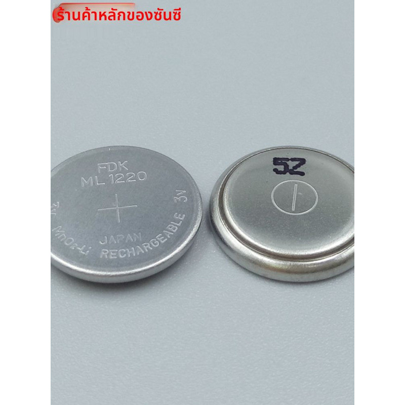 FDK Button Ml1220 Snap-On Rechargeable Lithium Battery 3V For Watches/Notebook Computers Digital Ac