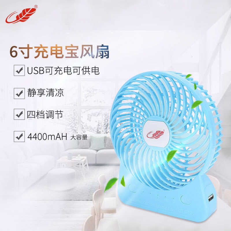 Kongtian GT532S Mini Fan usb แบตเตอรี่ลิเธียมแบบถอดเปลี่ยนได้แบบชาร์จไฟได้พร้อม Power Bank 20 ซม. พั