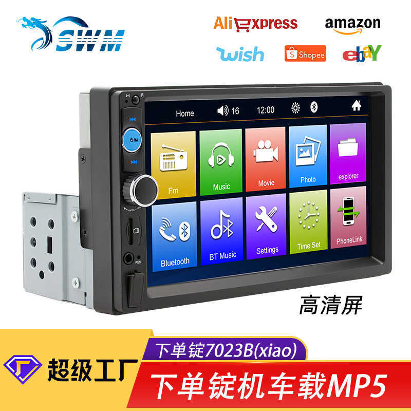 Guard Dragon 23 ซม.สั่ง Ingot Car MP5 Multifunctional USB Card HD Reversing Video รถวิทยุ
