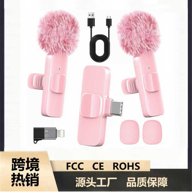 S สไตล์ร้อน K1K9 ไมโครโฟนไร้สายแบบหนีบเสื้อโทรศัพท์มือถือยิงคอวิดีโอสั้นไมโครโฟน
