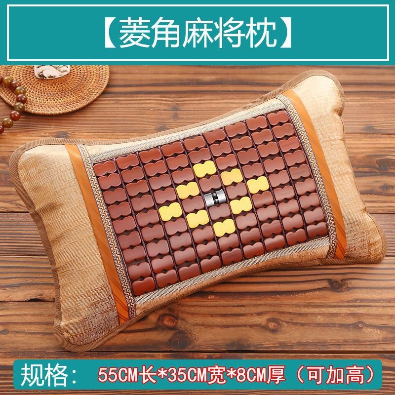 Summer Cool Pillows Summer Adult Ice Silk หมอนเย็น Mahjong Pillow ไม้ไผ่ไม้ไผ่หมอนเย็นชานักเรียนน้ำ