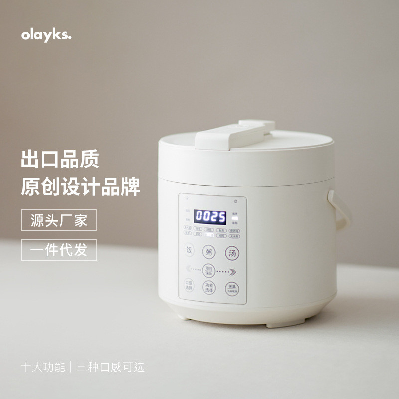 Olayks olayks หม้อความดันไฟฟ้าในครัวเรือนขนาดเล็กมินิ 2L หม้อความดันสูงหม้อหุงข้าวเซรามิคเคลือบ Line