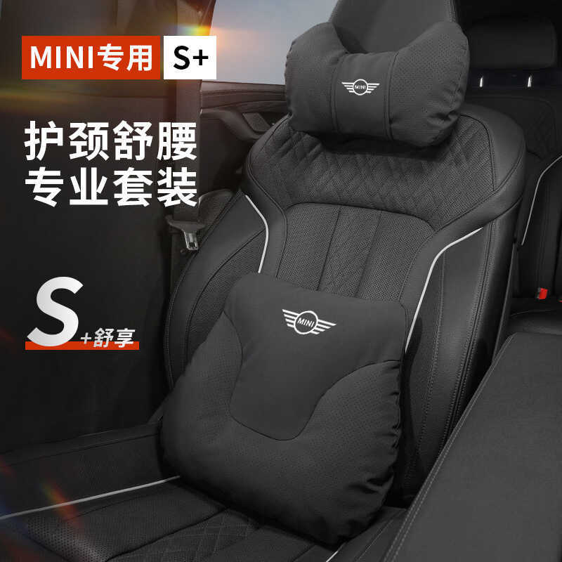 เหมาะสําหรับ BMW mini mini Car Headrest หมอนรองคอ Lumbar Support COOPER/ACEMAN/JCW ผลิตภัณฑ์ตกแต่งภา