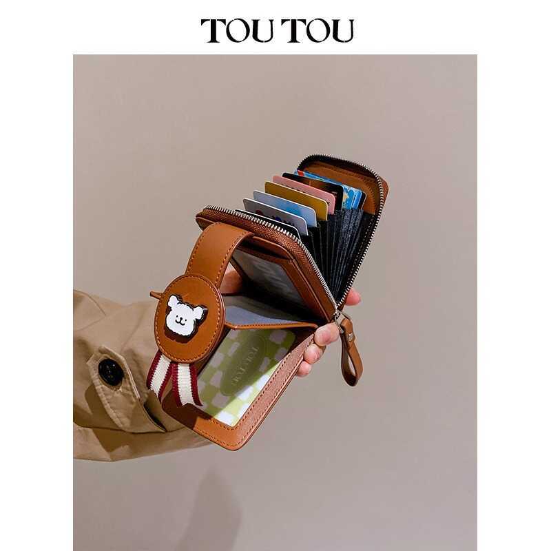 TOUTOU Line Puppy Wallet Card Holder Integrated Large Capacity Document Storage Can Coin Purse
