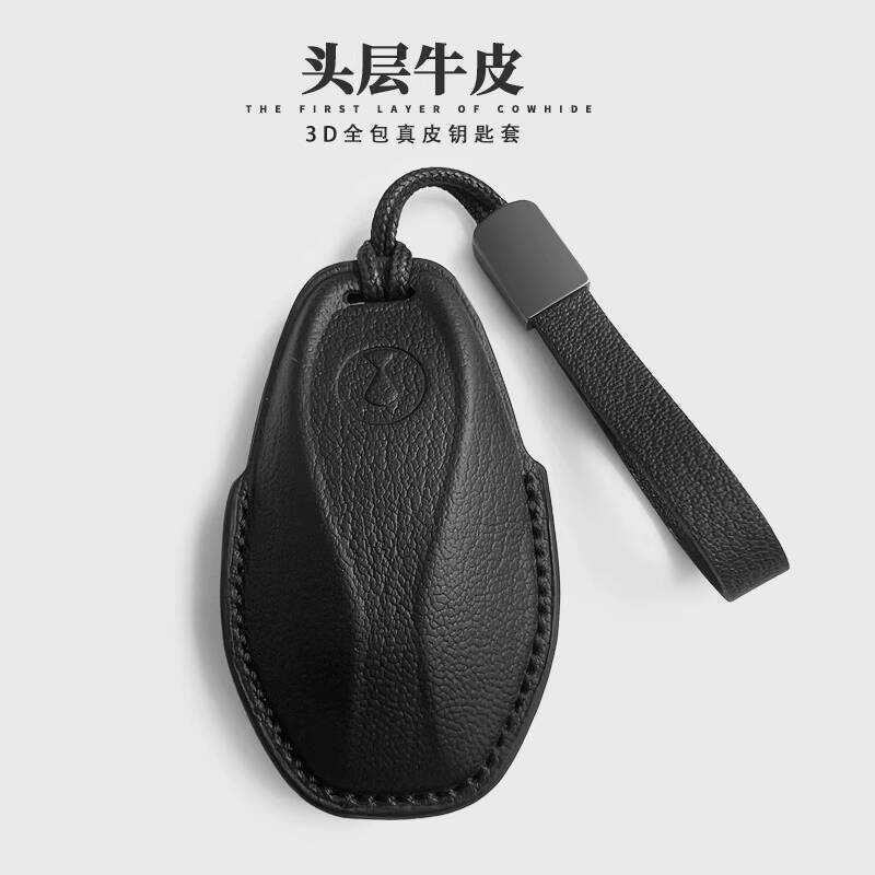 Tengshi N9/Z9GT ฝาครอบกุญแจหนังแท้เฉพาะ Z9 Shell pro หัวเข็มขัด ultra High-End ผลิตภัณฑ์ตกแต่งรถยนต์