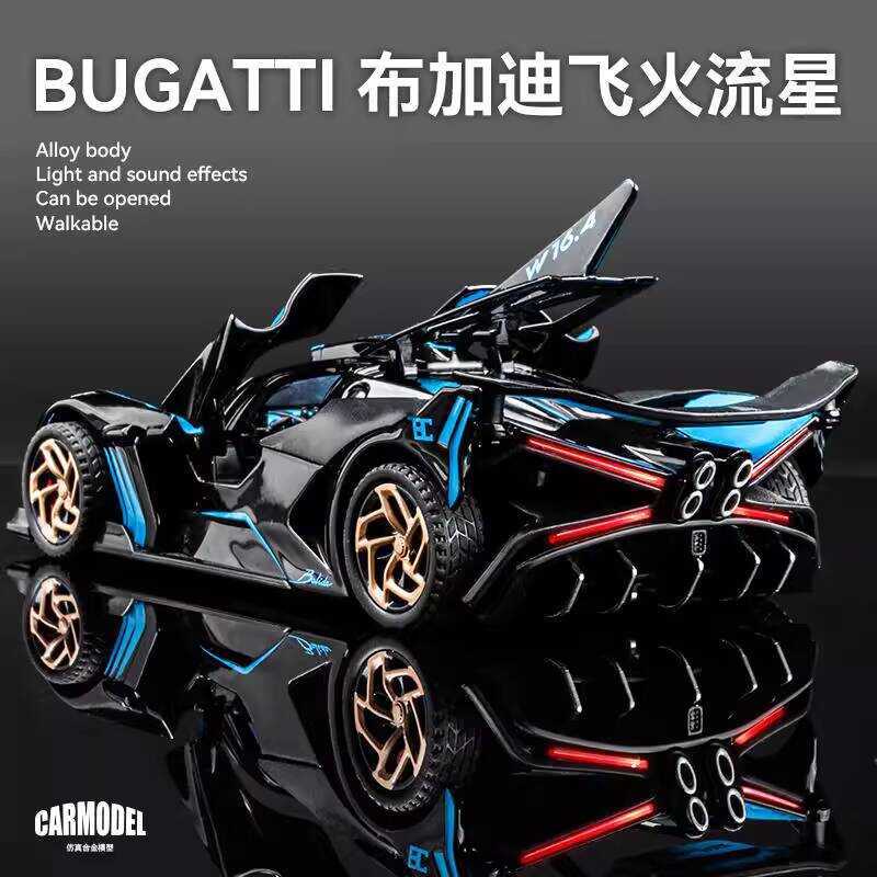 Bugatti Veyron รถจําลองรุ่นของเล่นเด็กคอลเลกชันรถโลหะผสมเครื่องประดับหรูหรากีฬารถของขวัญ