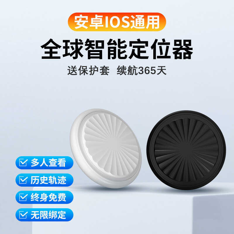 Airtag Bluetooth อุปกรณ์ป้องกันการสูญหายอัจฉริยะ สัตว์เลี้ยง เด็ก ค้นหาการติดตามตําแหน่ง Android