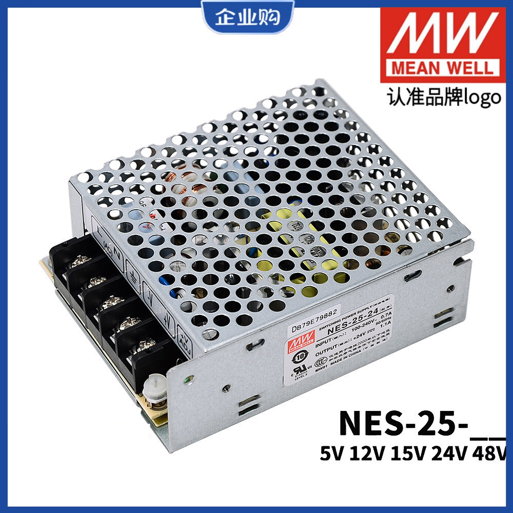 แฟชั่น ❤ แฟชั่นเลเซอร์เลเซอร์เลเซอร์แบตเตอรี่NES-25-5/12/24/15/48S25W经款5V12V24V c01