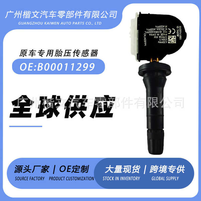 B 0 1 2 9 เหมาะสําหรับ North Auto J 4 L/PU S 8 เซ็นเซอร์ความดันยางการตรวจสอบล้อ