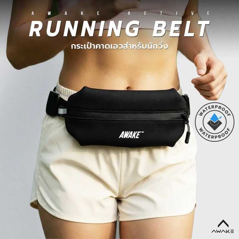 6E6 AWAKE กระเป๋าคาดเอววิ่ง Running Belt V.2 ยินดีต้อนรับสู่ร้านของฉัน