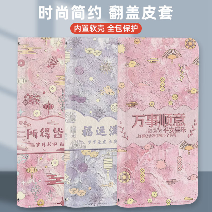 โชคดีเหมาะสําหรับ Huawei P20 Lite 2019 P30 Pro P30 Youth Nova 4E เคสโทรศัพท์ Lucky เคสป้องกัน