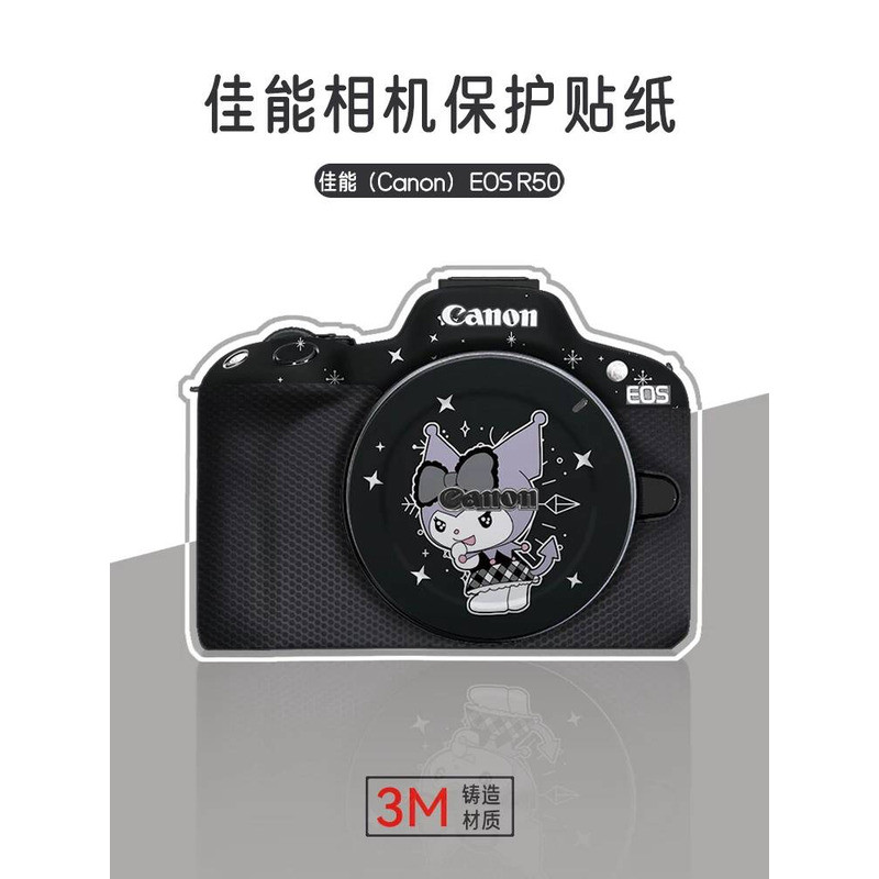เหมาะสําหรับ Canon EOS R50 ฟิล์มป้องกันกล้อง R50 Body การ์ตูนน่ารัก 3M สติกเกอร์ ins หญิง