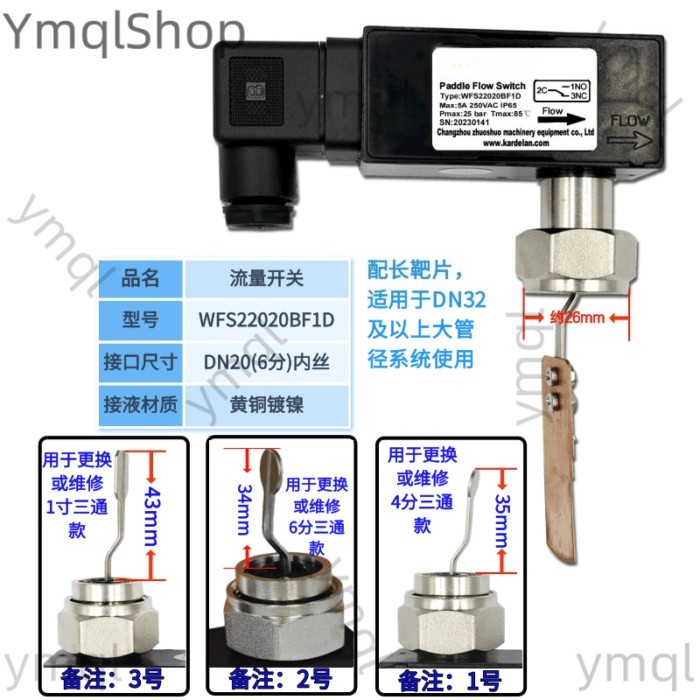 WFS22032BA WFS22025BA WFS22020BA WFS22025BE WFS22020BE WFS22020BF Baffle type flow switch Target fl
