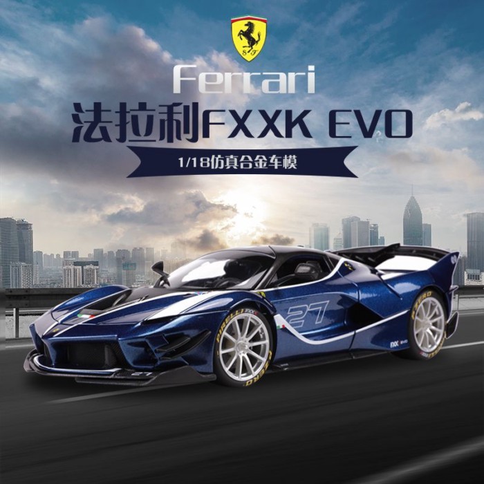 Bburago Bburago 1: 18 Ferrari FXXK EVO Supercar จําลองรถรุ่นคอลเลกชัน