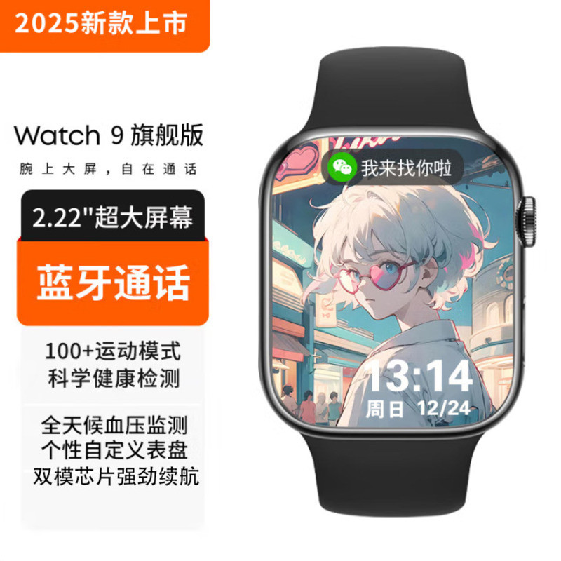 สมาร์ทวอทช์ S10WatchS9Pro สมาร์ทมือ Full-Function ภาพถ่ายสร้อยข้อมือสมาร์ทตําแหน่ง GPS