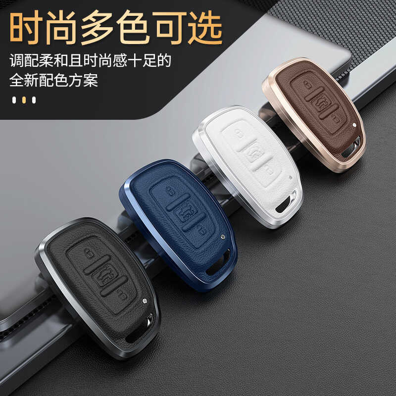 เหมาะสําหรับ Hyundai Key Case ชื่อ Tut Sonata 9/8 ชั้นนํา ix35 Key Case Loud ix25 หัวเข็มขัดรถ