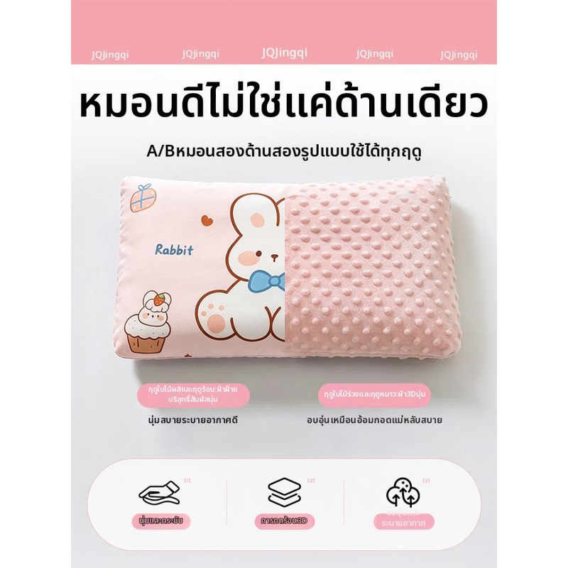 + + Joyncleon | Cotton Soft Removable Cover Kids Pillow 30X50cm
