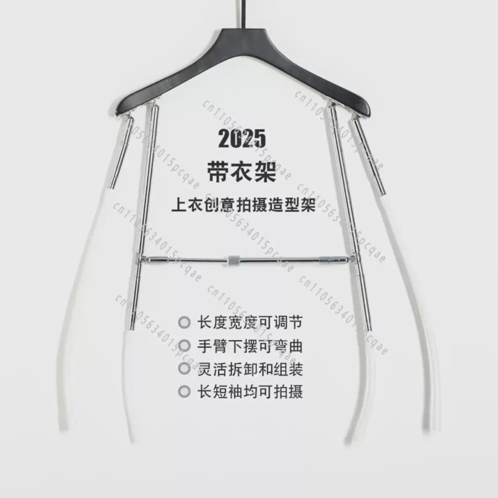 Clothing Shooting and Styling Rack with Clothes Hanger, Adjustable Model Display, Clothes Hanger, C