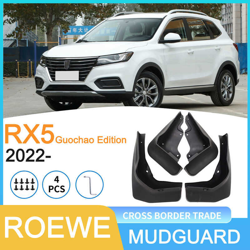 เหมาะสําหรับ ROEWE RX5 รุ่นอินเทรนด์แห่งชาติ ROEWE 2022-การค้าต่างประเทศบังโคลนรถ Piwa