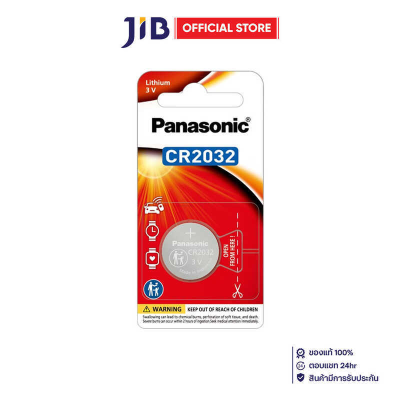 Button Battery (Button Battery) Panasonic Cr2032 - Cr-2032Pt/1B 2B2