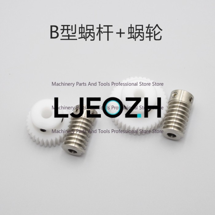 White POM Worm Gear, Stainless Steel Worm 0.8 Mold 20 30 40 50 60 Nylon Turbo Worm Gear