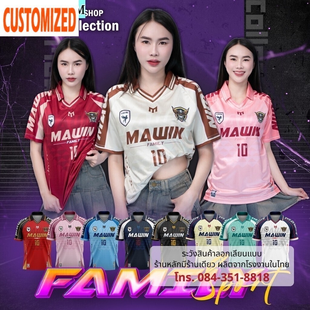 ชื่อและหมายเลขที่กําหนดเองฟรี เสื้อยืดกีฬาMAWIN พร้อมคอปกพิมพ์ลาย กีฬาครอบครัว ใส่ได้ทั้งผู้หญิงและผ