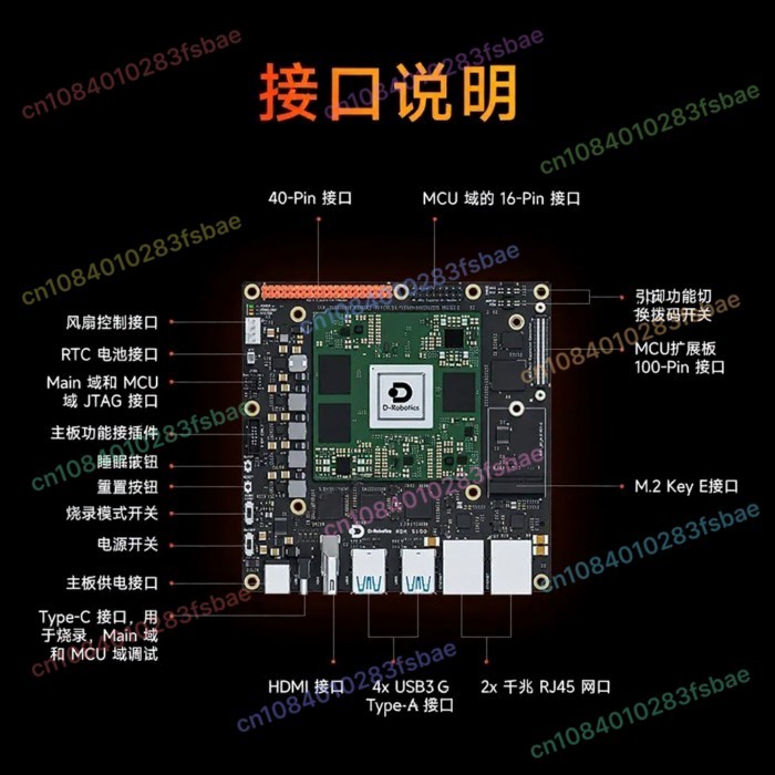 Robot  S100 Development Board with ROS, AI Kit, X5 Jetson Orin Compatible High-Performance Embedded