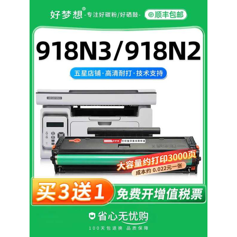 [] เหมาะสําหรับแสงยามเช้า AEQ918N3 Selenium Drum AEQ918N2 918N3 Selenium Drum ADG990E1 ตลับหมึกเครื่