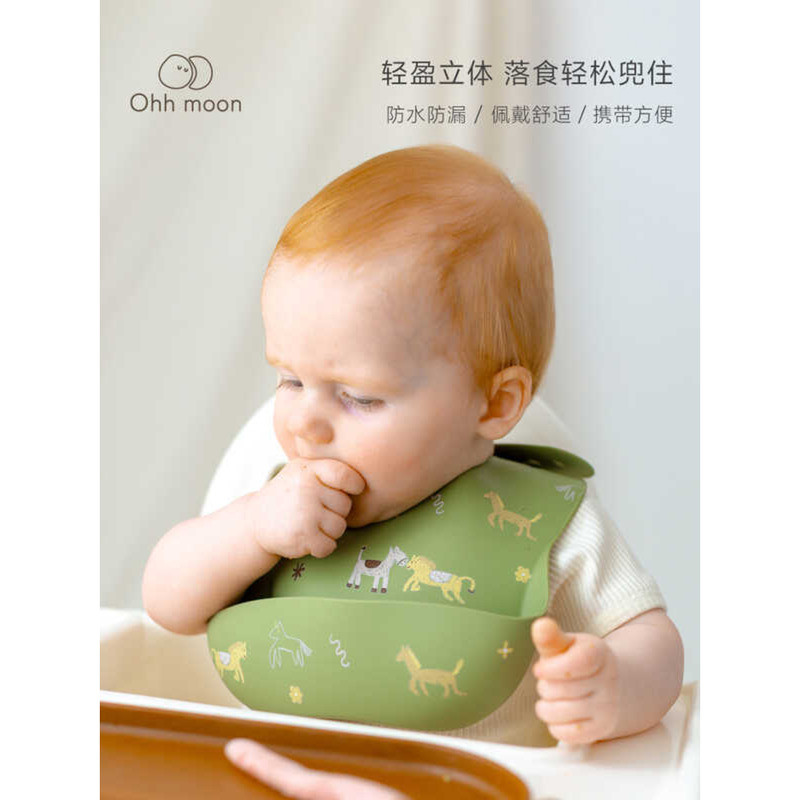 Ohh mo Baby Eating Bib ซิลิโคนกันน้ําอาหารเสริมข้าวกระเป๋าเด็ก Nordic แบบพกพาเด็ก Bib Oil-Proof Chen