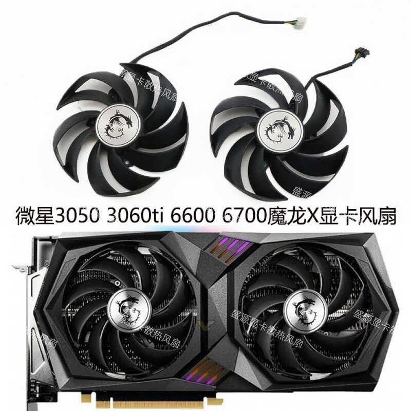 MSI/MSI RTX3050 3060 3060TI RX6600 6700XT Magic Dragon X กราฟิกการ์ดพัดลมระบายความร้อน