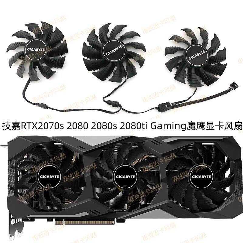 Gigabyte RTX 2070super 2080 2080s 2080ti Gaming oc Magic Eagle พัดลมกราฟิกใหม่