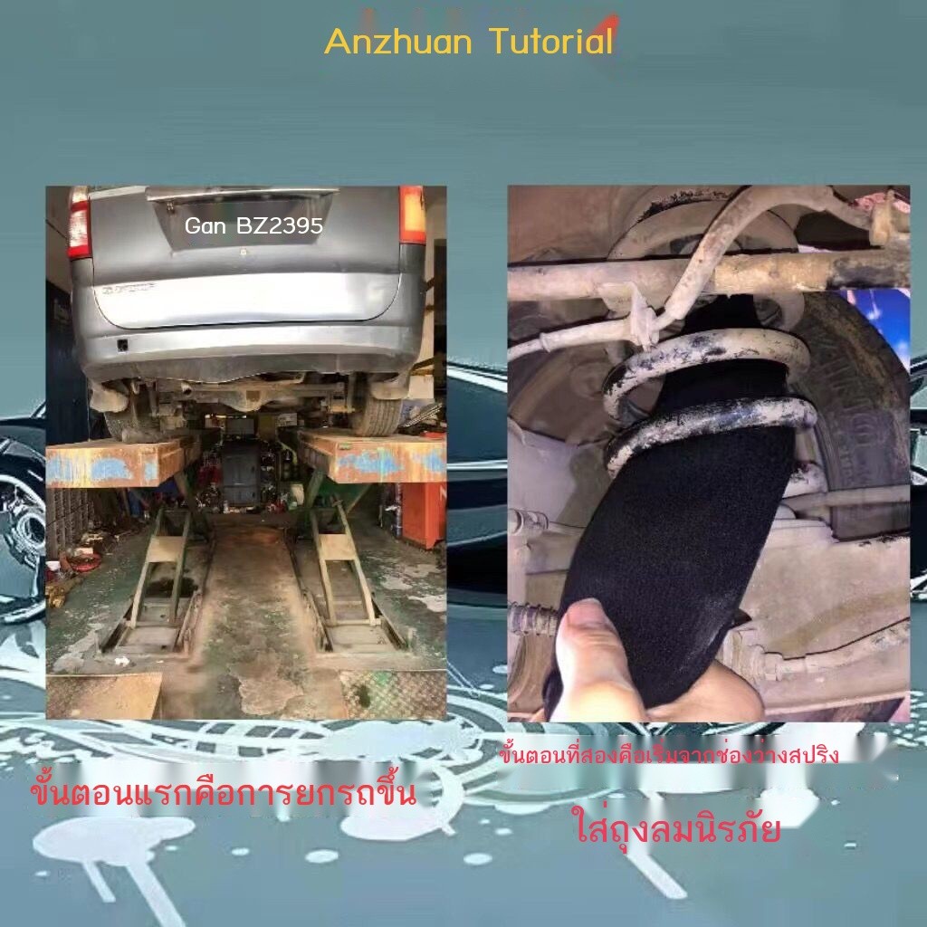 ระบบกันสะเทือนแบบถุงลมดัดแปลง Nissan Tiida Sunshine Sylphy Teana Qashqai แชสซีส์ระบบกันสะเทือนแบบยก - รูปที่ 6