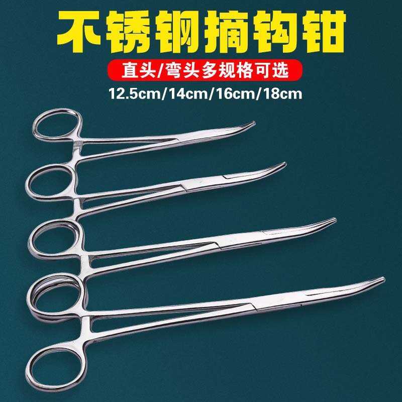 สแตนเลส Hemostatic Forceps สัตว์เลี้ยง Placking Forceps Cupping Forceps ตรงชี้ข้อศอกกลางแจ้ง Fish Ho