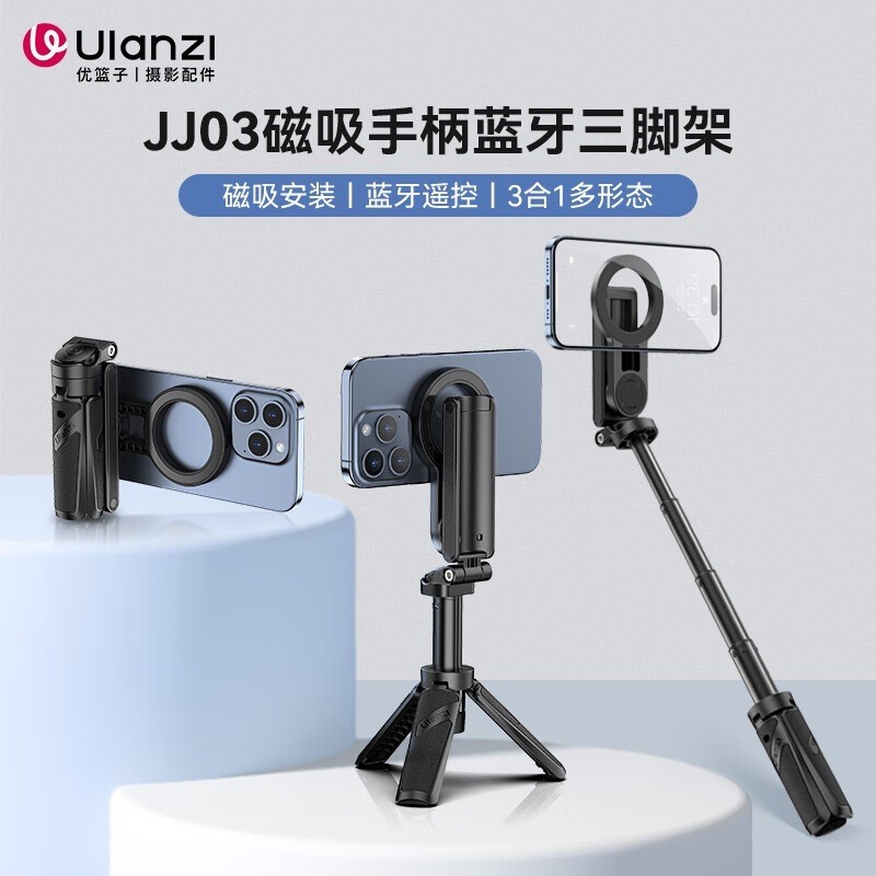 Ulanzi Jj03 Magnetic Handle Bluetoothขาตั้งกล้องSelfie Stickแบบพกพา16Mmโทรศัพท์Selfie Stick