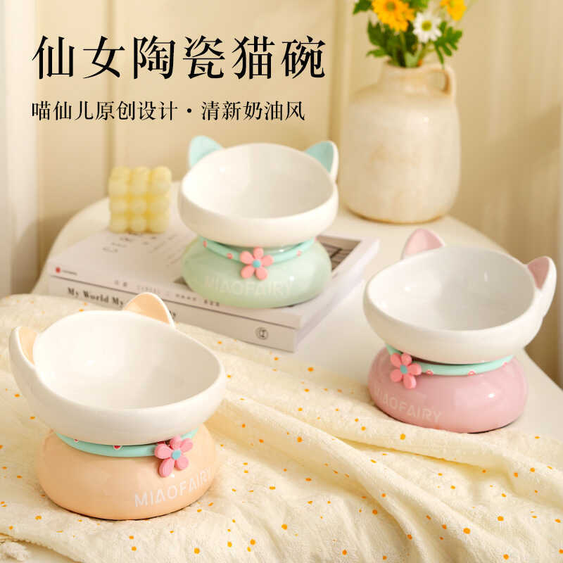 Meow Fairy Cat Bowl คอป้องกันเซรามิคหญิง High-Foot Oblique ชามอาหารอาหาร