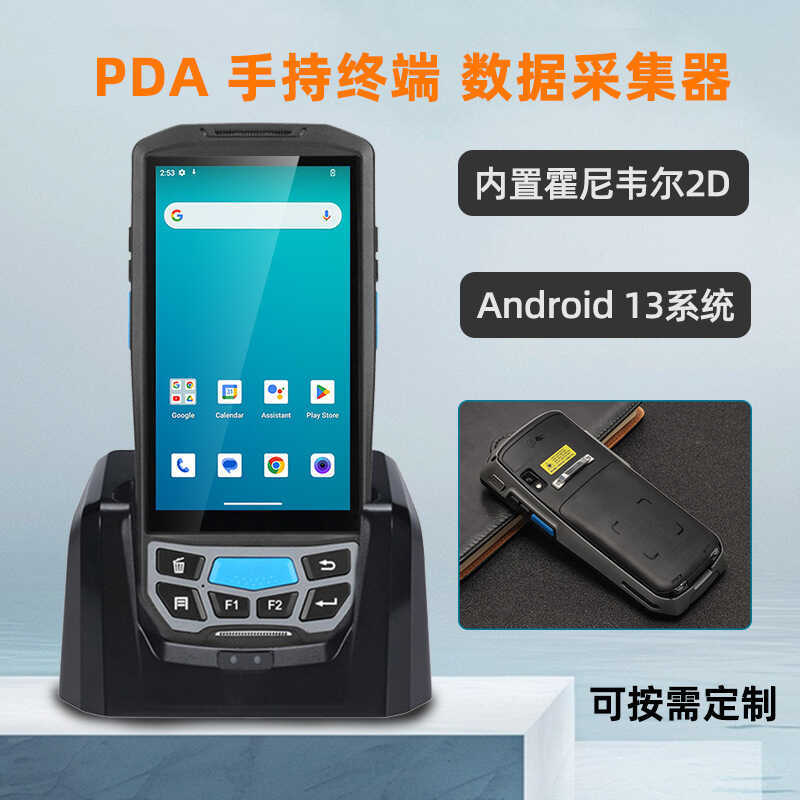 Pda Handheld Terminal Scanner Honeywell 2d Data Collector Warehouse เครื่องจุดแผงสามหลักฐาน
