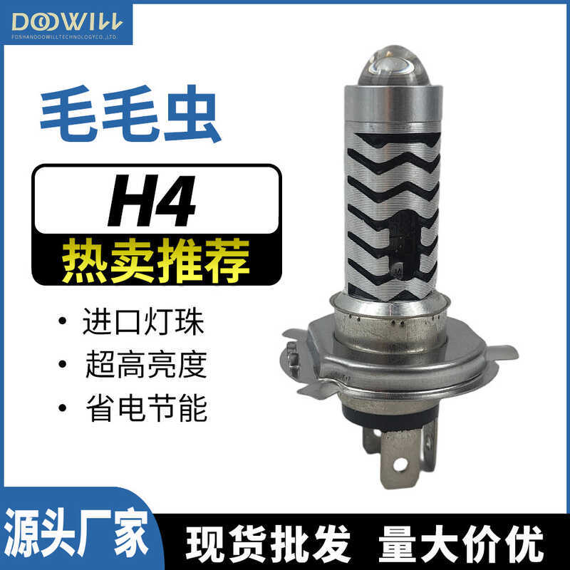 Devil Eye ไฟหน้ารถจักรยานยนต์ H4 ไฟหน้ารถยนต์ไฟฟ้า Caterpillar หลอดไฟสปอตไลท์สูงสองสี BA20D