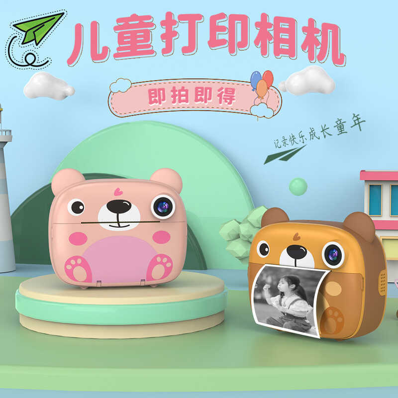 Carnot HD Polaroid Printing Digital Camera Mini Digital Children Polaroid Camera