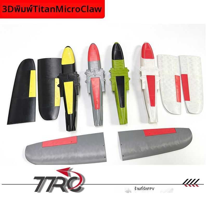 C DIY | 3D Printing FPV RC Fixed Wing Model Plane Single Engine V-Tail Hand Launch 00Mm Wingspan