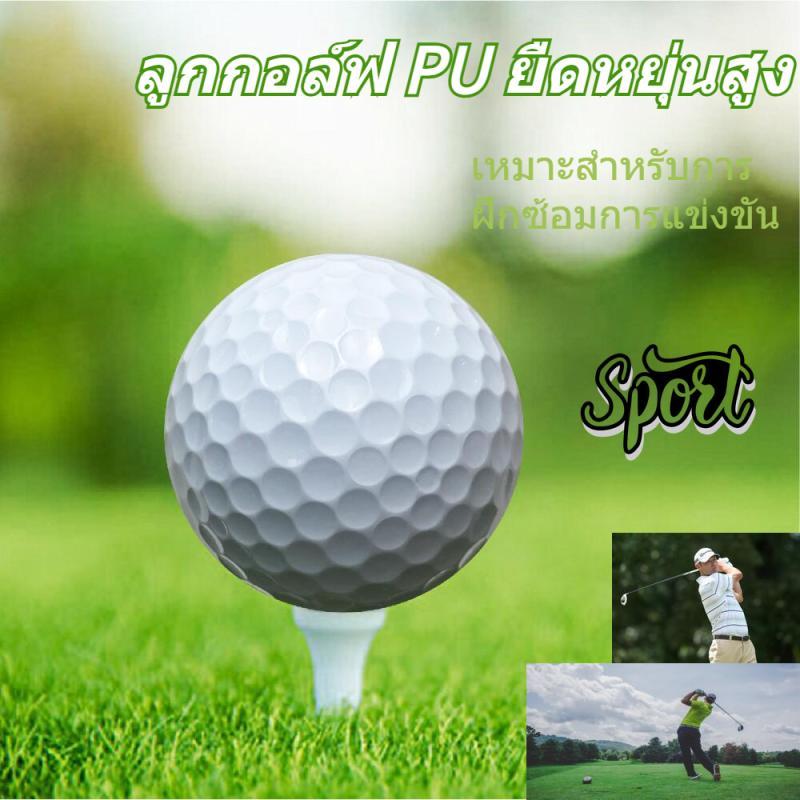 ลูกกอล์ฟ PU ความยืดหยุ่นสูง เหมาะสำหรับใช้ในการแข่งขันและฝึกซ้อม ลูกกอล์ฟใช้สำหรับการแข่งขันเฉพาะทาง